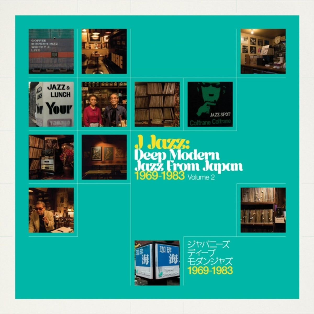 J Jazz Volume 2 – Deep Modern Jazz From Japan 1969 – 1983