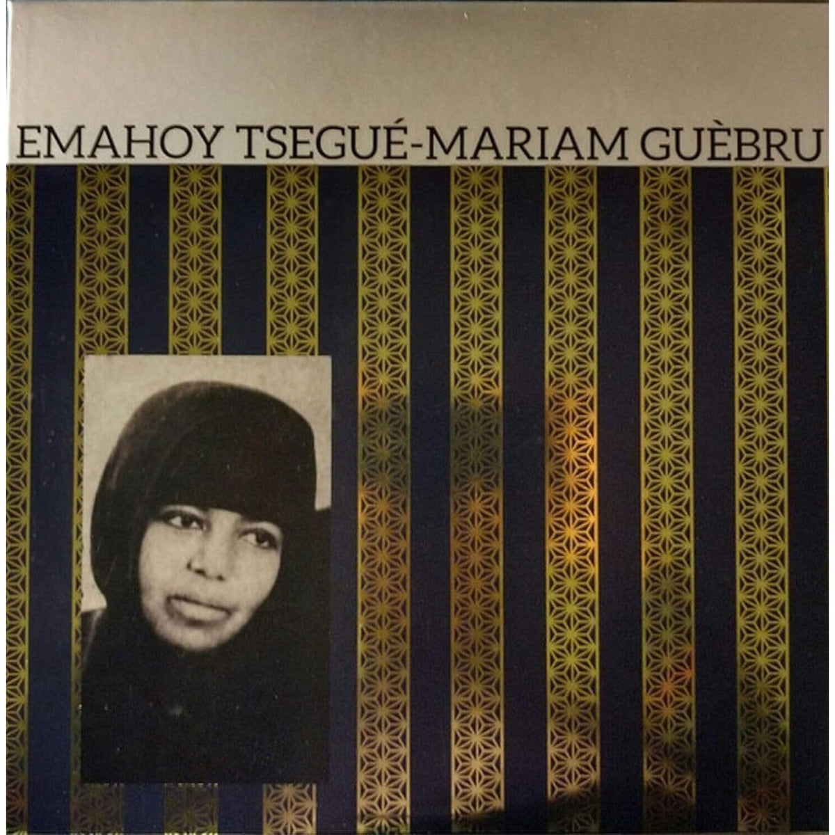 Emahoy Tsege Mariam Gebru (Purple LP Vinyl)