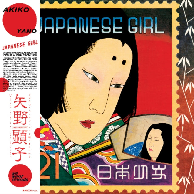 Japanese Girl (Dl Card)