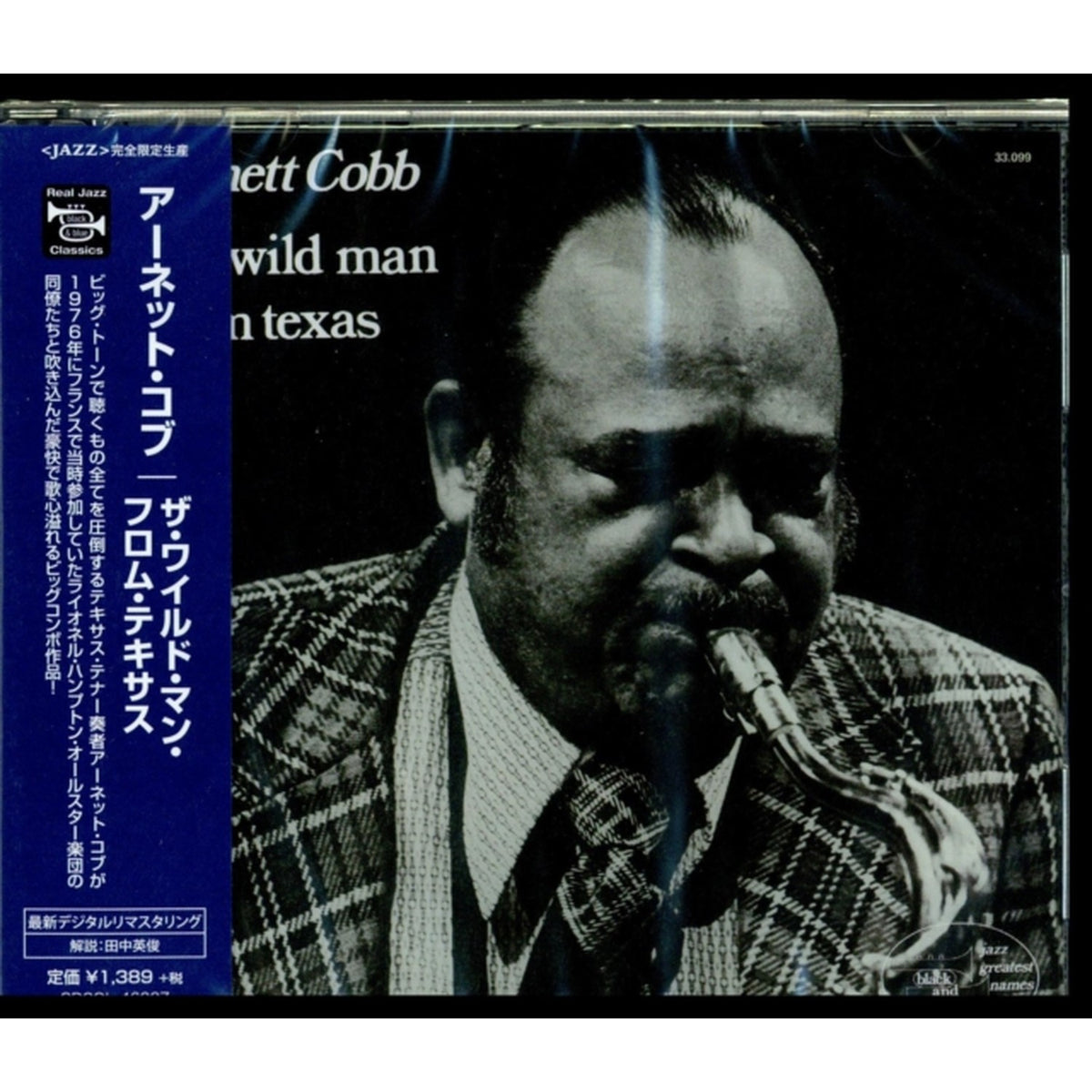 Wild Man From Texas (Ltd/Remaster)