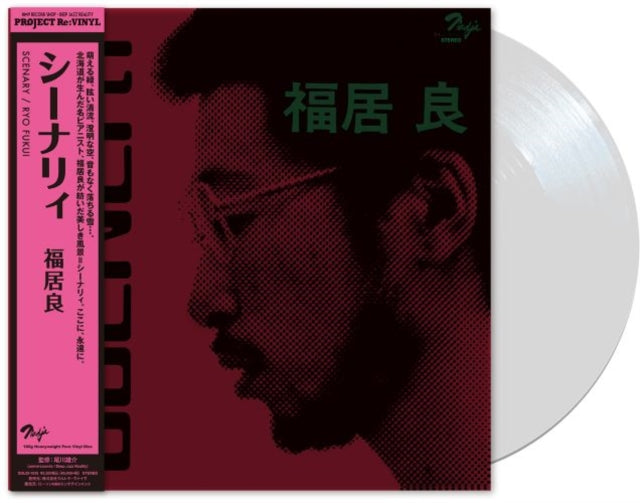 Scenery (Uncolored LP Vinyl/180G)