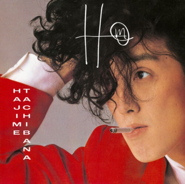 Hm (Red LP Vinyl)