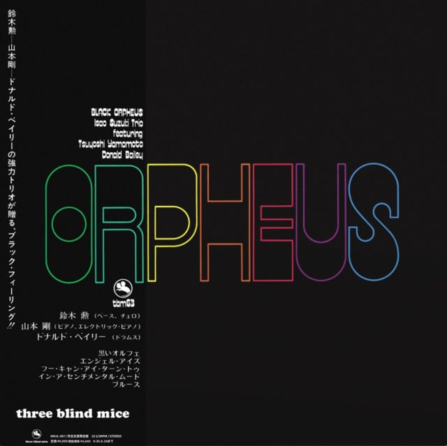 Black Orpheus