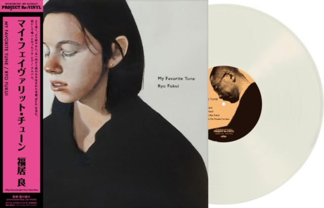 My Favorite Tune (Uncolored LP Vinyl/180G)