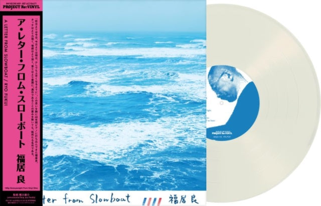 Letter From Slowboat (Uncolored LP Vinyl/180G)