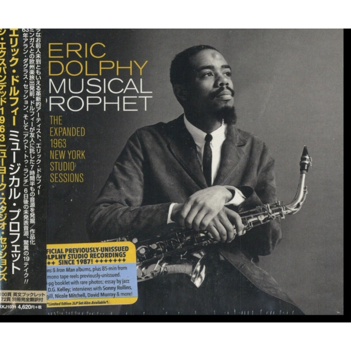 Musical Prophet The Expanded 1W York Studio Sessions