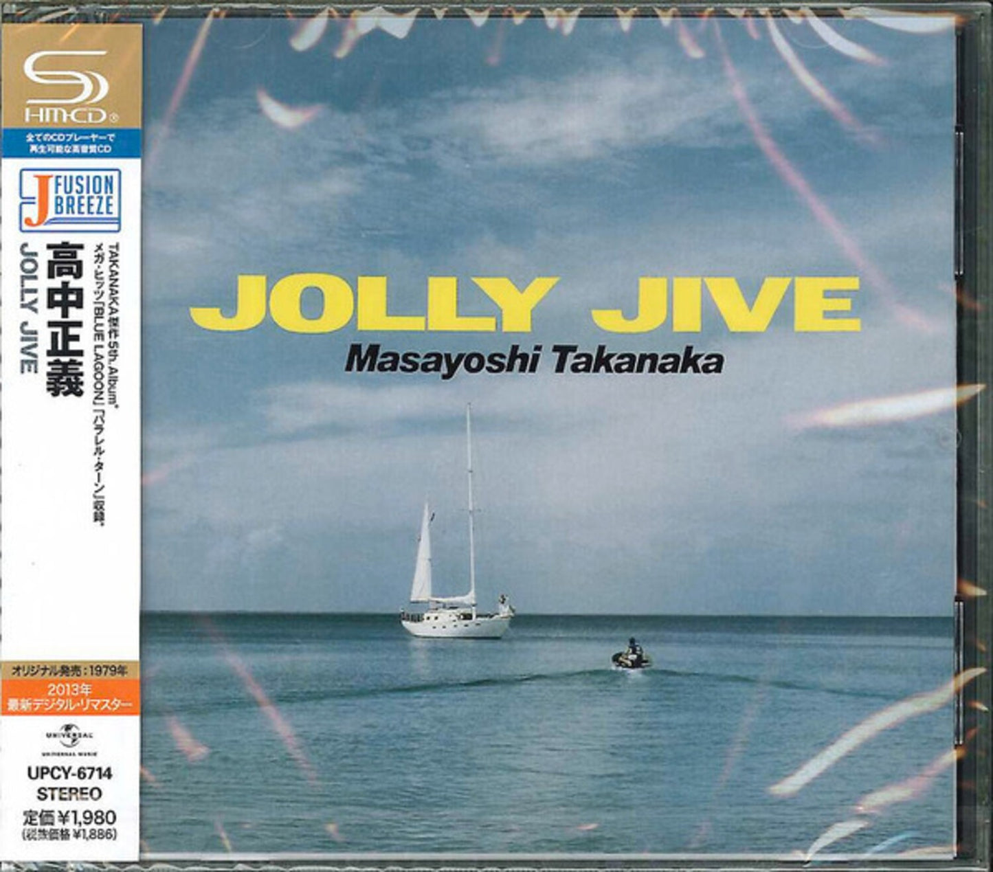 Jolly Jive