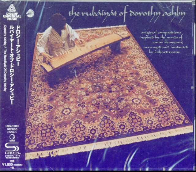 Rubaiyat Of Dorothy Ashby (Shm)