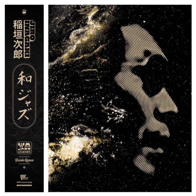 Wajazz Legends: Jiro Inagaki - Selected By Yusuke Ogawa (Universounds) (180G/Gold Vinyl/2LP)