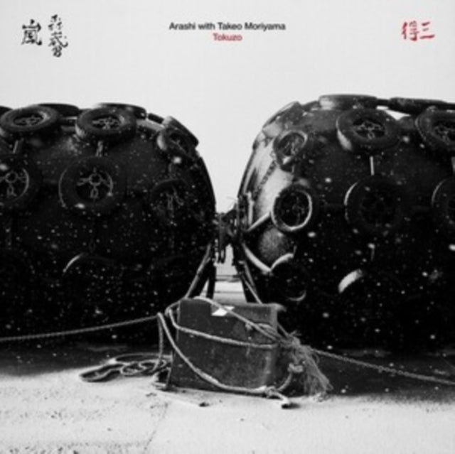 This CD is brand new.Format: CDMusic Style: Free JazzThis item's title is: TokuzoArtist: Arashi With Takeo MoriyamaLabel: Trost RecordsBarcode: 9120036684034Release Date: 9/27/2024