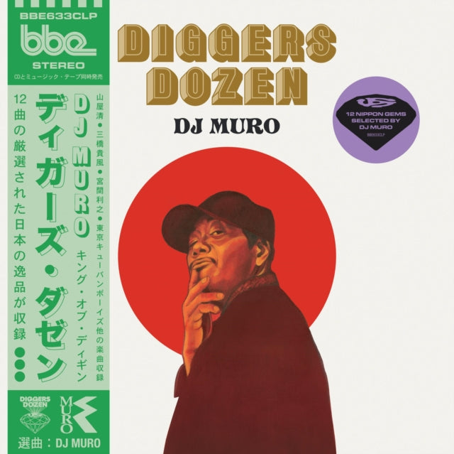 Diggers Dozen - Dj Muro (2LP)