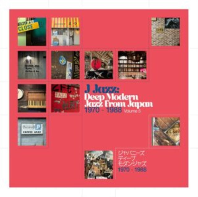 J Jazz: Deep Modern Jazz From Japan Vol. 5 (2CD)