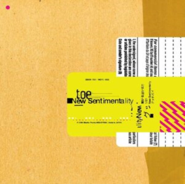 New Sentimentality (Tan & Clear LP Vinyl)