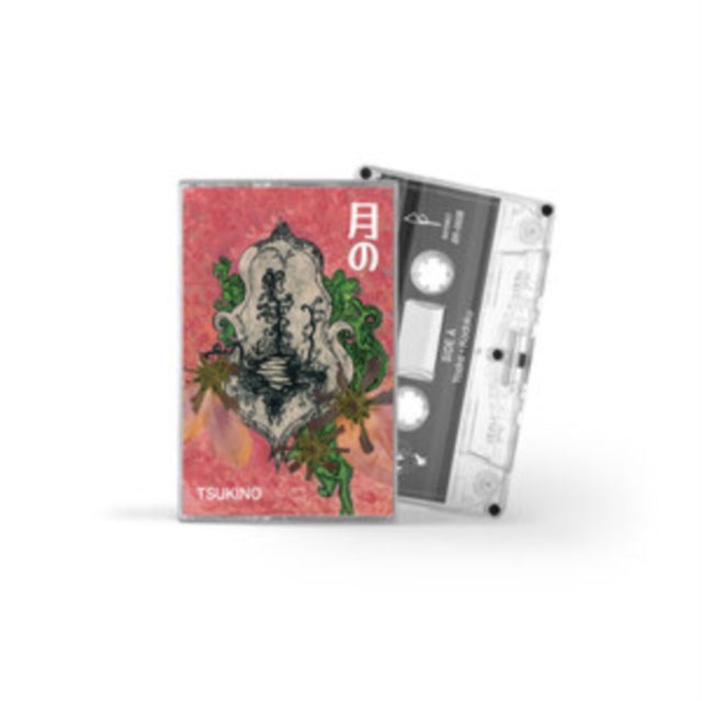 Kabutomushi/Tsukino