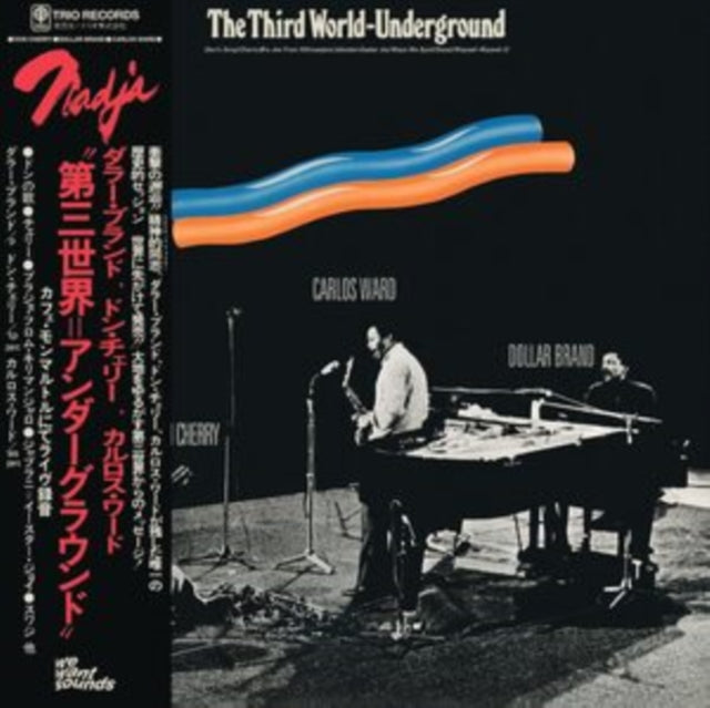 Third World-Underground (1974)