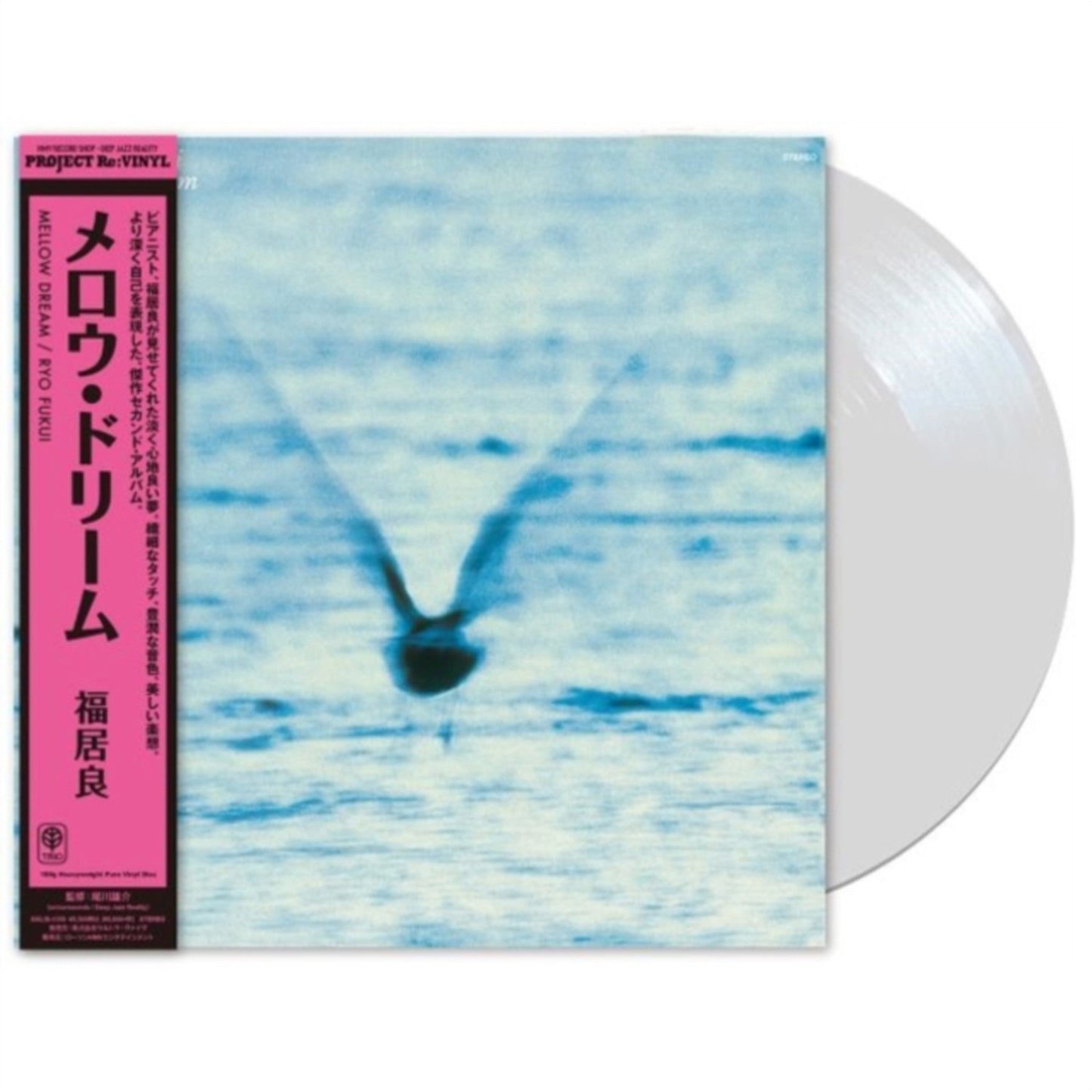 Mellow Dream (Uncolored LP Vinyl/180G)