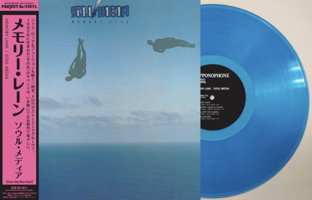 Memory Lane (Clear Sky Blue LP Vinyl)
