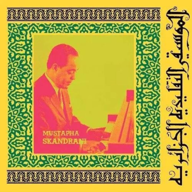 Istikhbars & Improvisations