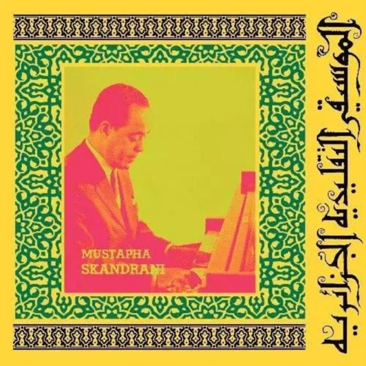 Istikhbars & Improvisations