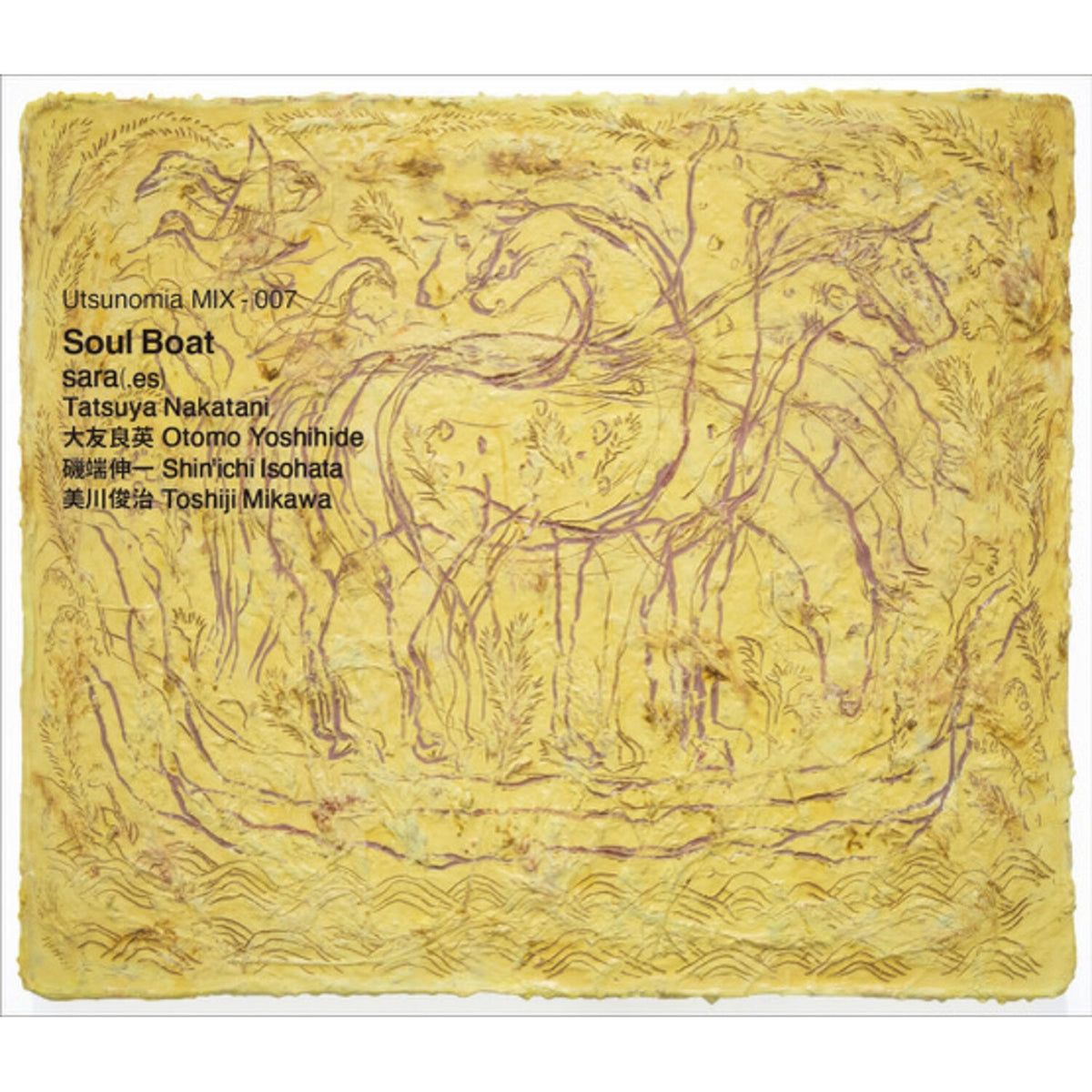 Utsunomia Mix-007: Soul Boat (Japanese Import)