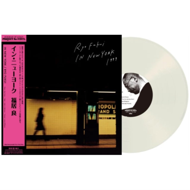In New York (Uncolored LP Vinyl/180G)
