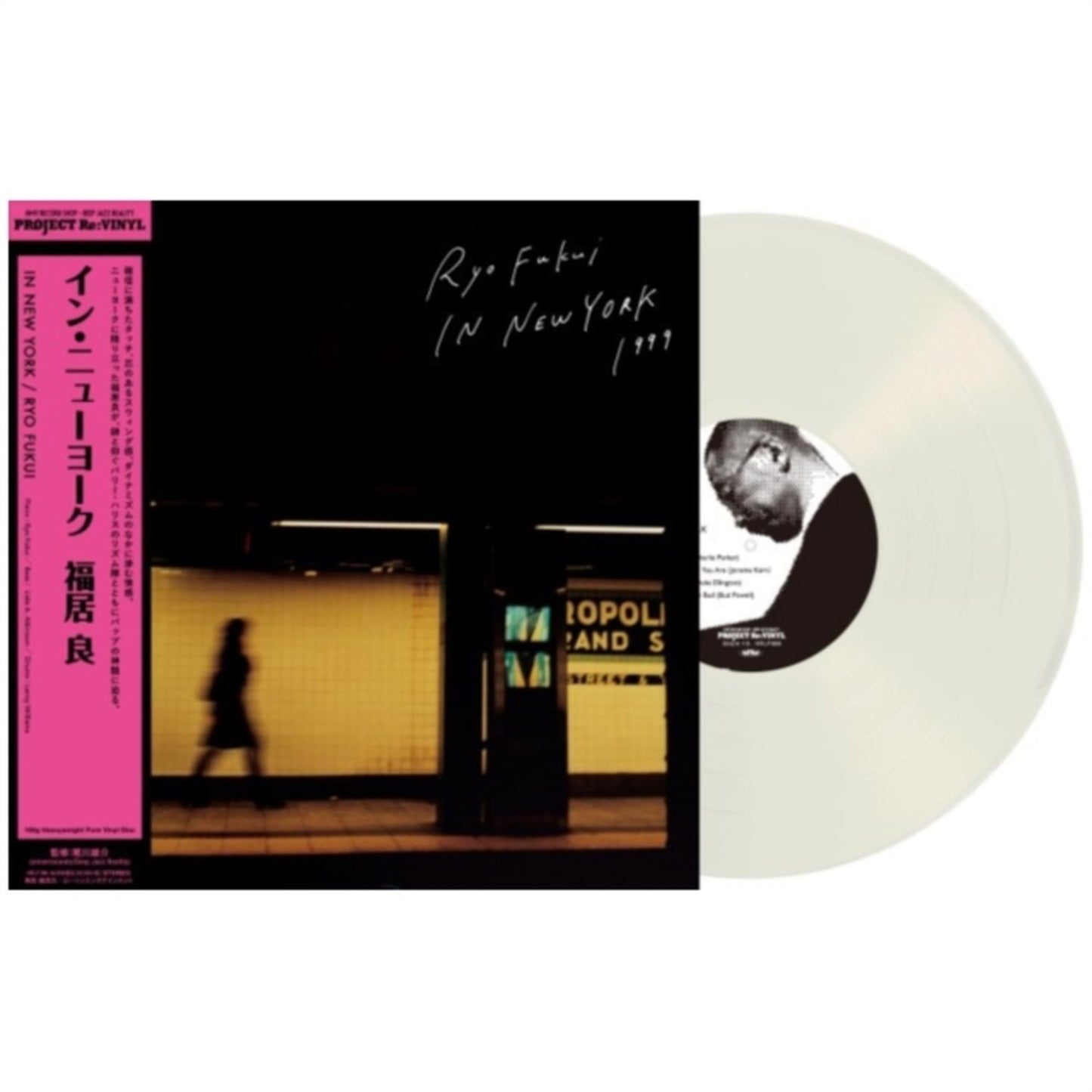 In New York (Uncolored LP Vinyl/180G)