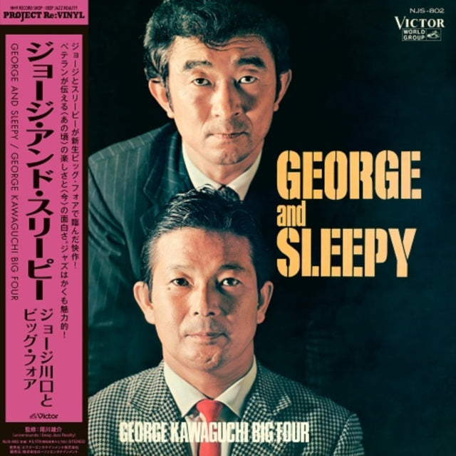 George & Sleepy (Japanese Import)