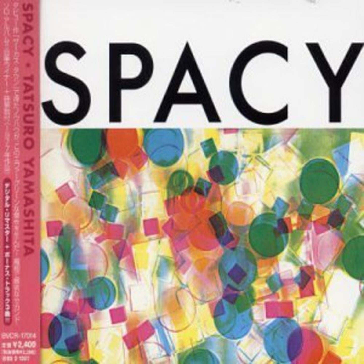 Spacy Plus 3(Remaster)