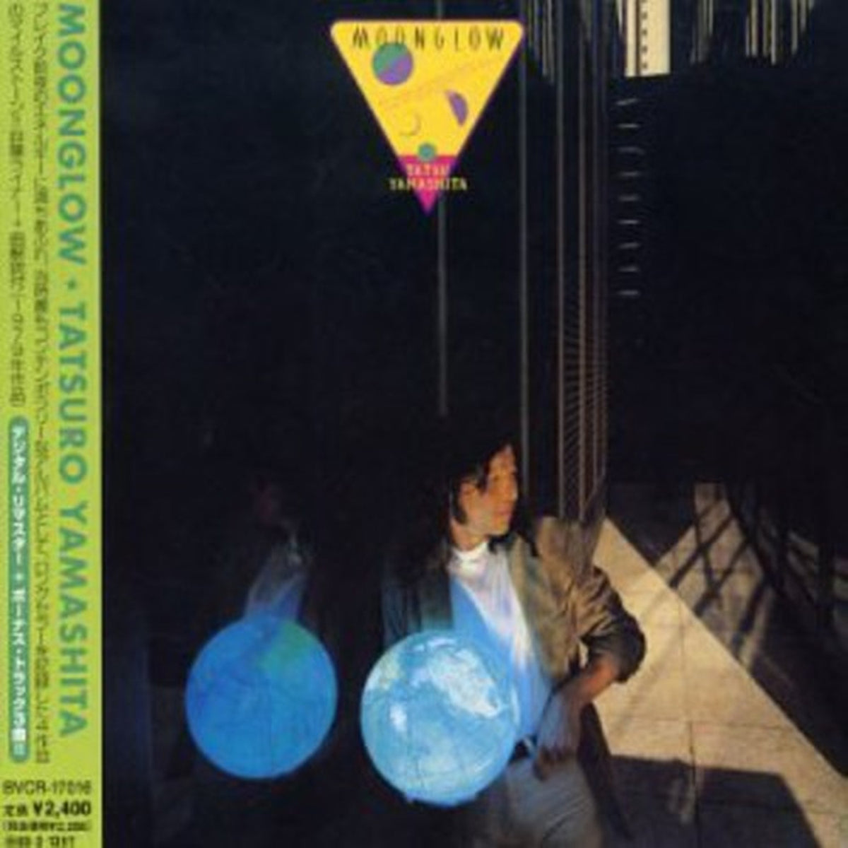 Moonglow Plus 3(Remaster)