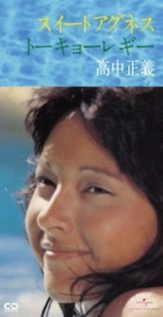 Sweet Agnes