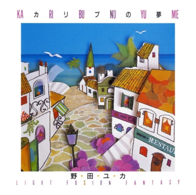 This CD is brand new.Format: CDMusic Style: FusionThis item's title is: Ka Ri Bu No Yu Me: Light Fusion Fantasy (Japanese Import)Artist: Yuka NodaLabel: ColumbiaBarcode: 4988044119567Release Date: 7/26/2024
