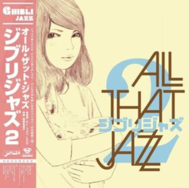 This LP Vinyl is brand new.Format: LP VinylMusic Style: ThemeThis item's title is: Ghibli Jazz 2Artist: All That JazzLabel: SrevocBarcode: 4995879607619Release Date: 7/15/2022