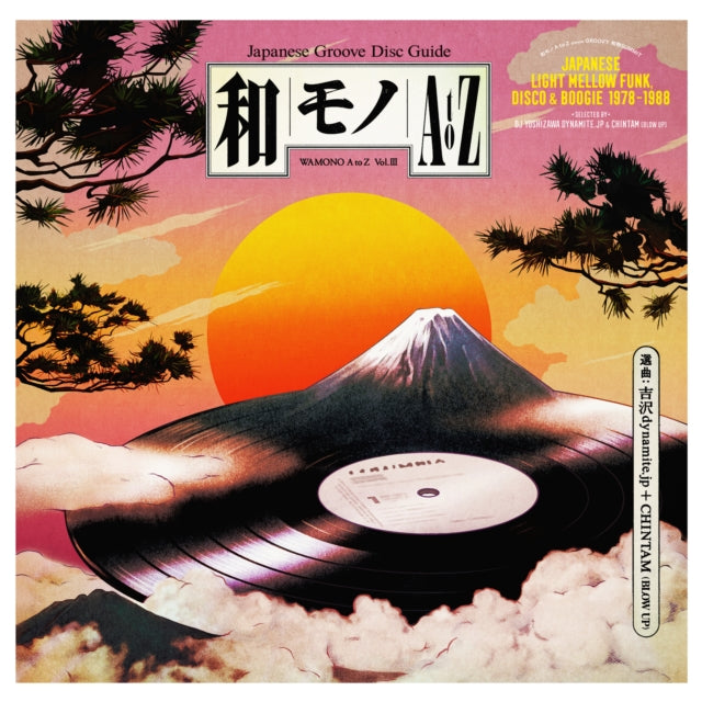 Wamono A To Z Vol. Iii - Japanese Light Mellow Funk, Disco & Boogie 1978-1988 (180G)