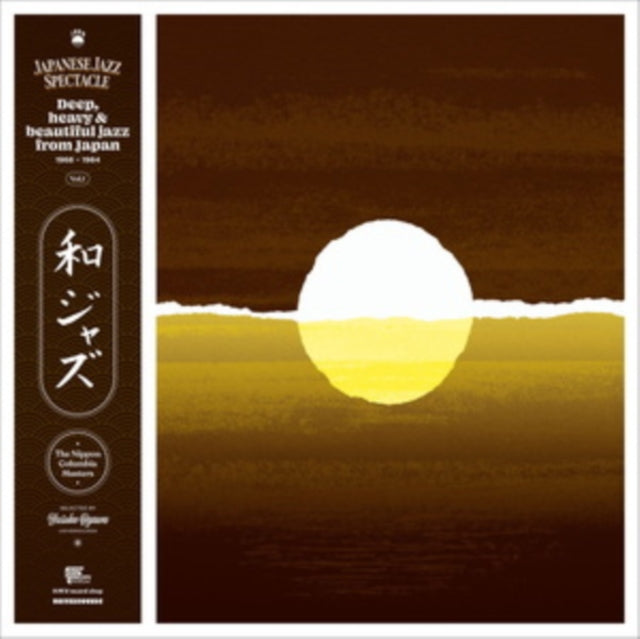 Wajazz: Japanese Jazz Spectacle Vol.1 Deep, Heavy & Beautiful Jazz From Japan 1968-84