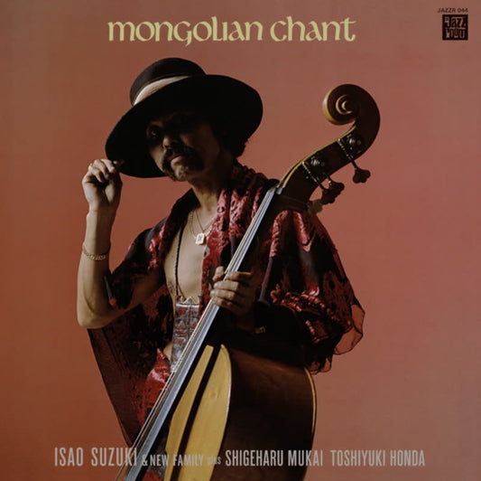Mongolian Chant