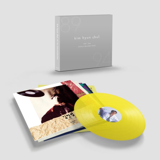 Dong-A Records Years: 1989-1994 (5LP/Multicolor Vinyl)