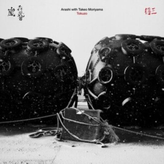 This CD is brand new.Format: CDMusic Style: Free JazzThis item's title is: TokuzoArtist: Arashi With Takeo MoriyamaLabel: Trost RecordsBarcode: 9120036684034Release Date: 9/27/2024